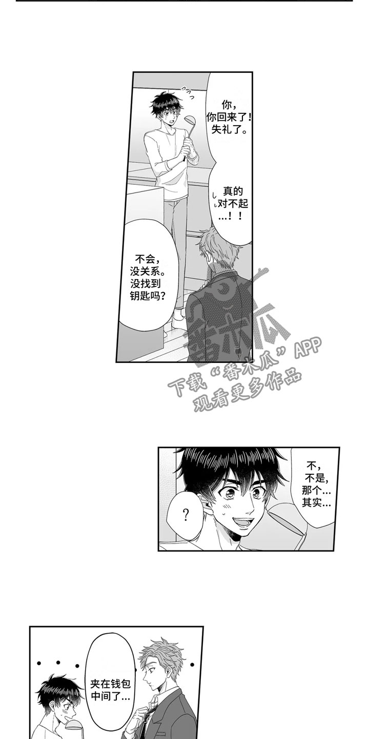 第10话1