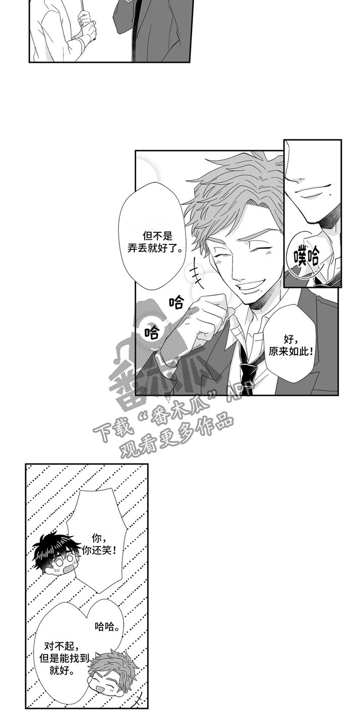 第10话2