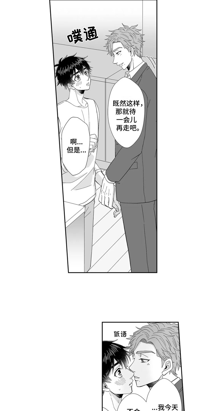 第10话5