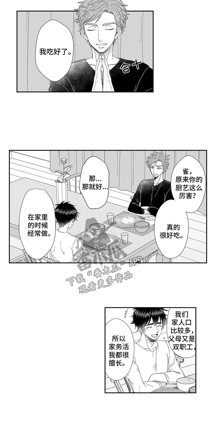 第10话7