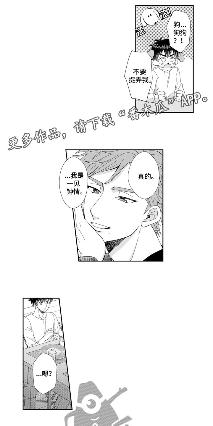 第9话0