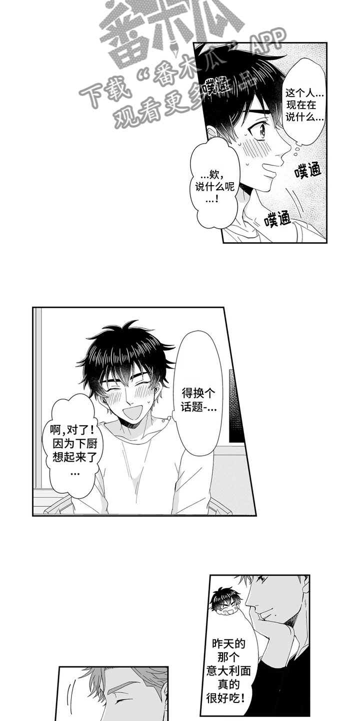 第9话1