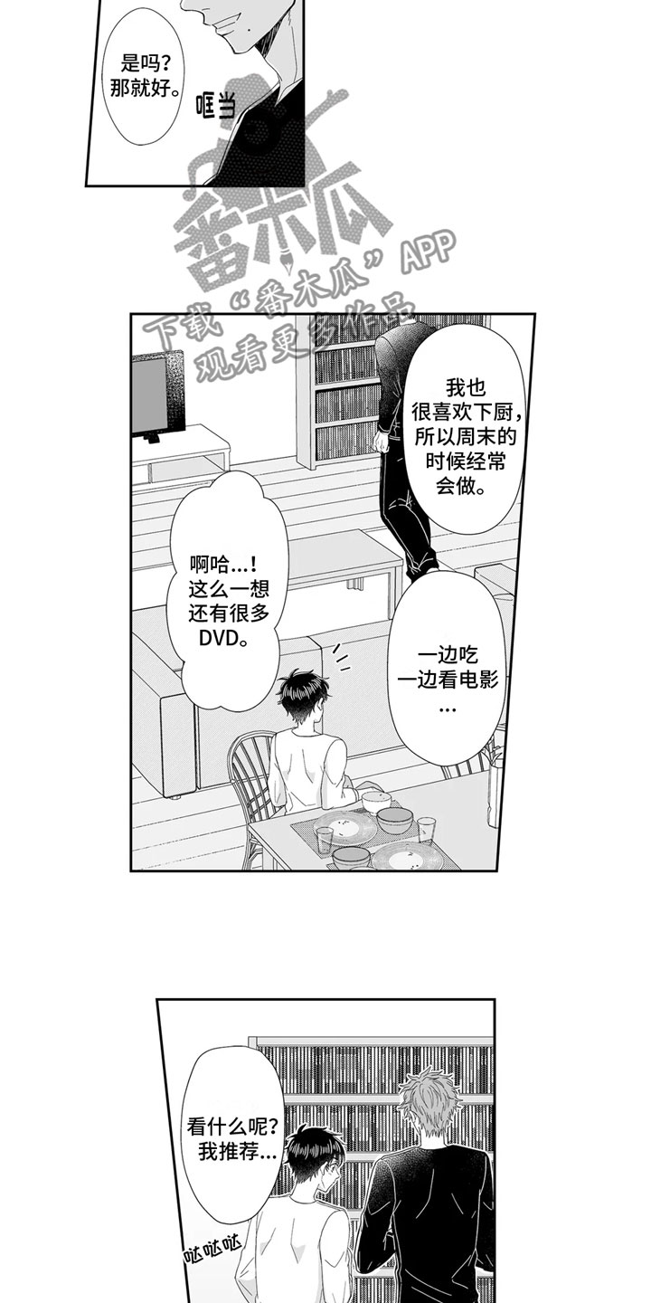 第9话2
