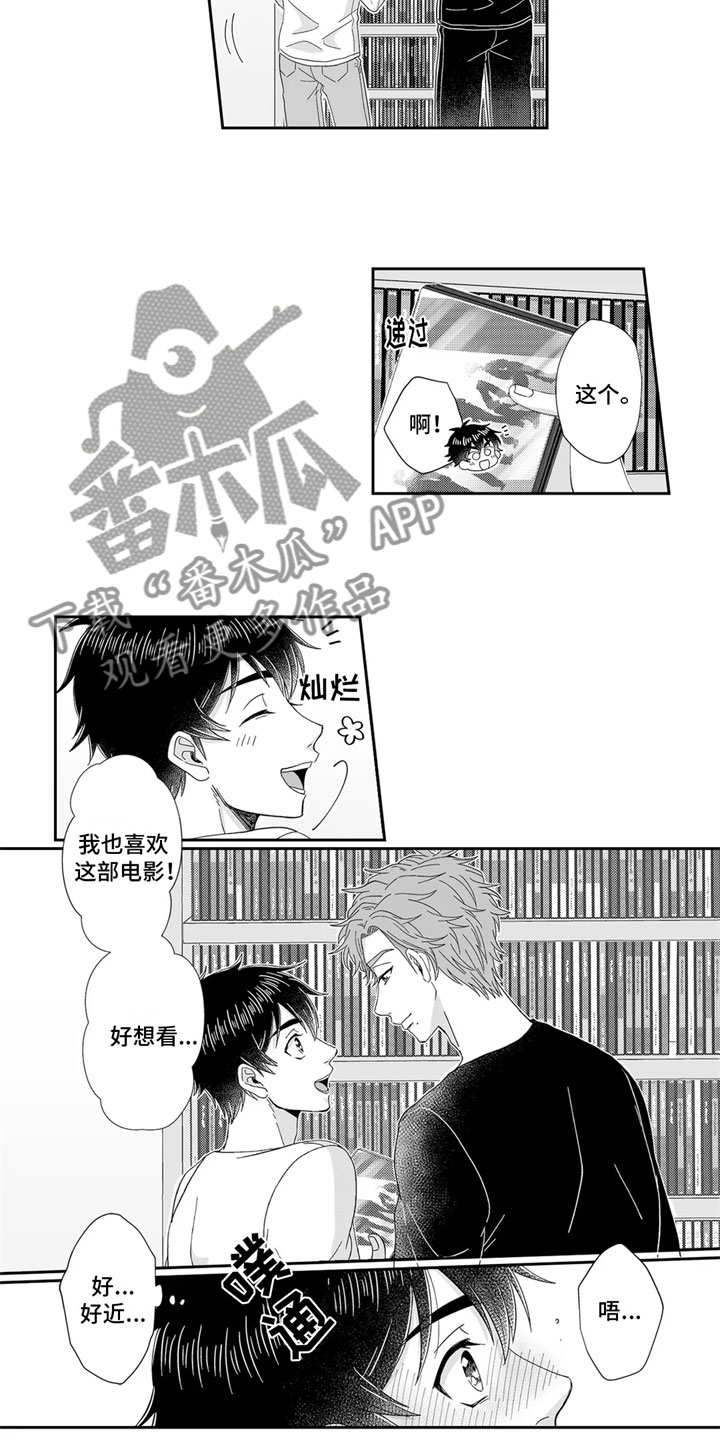 第9话3