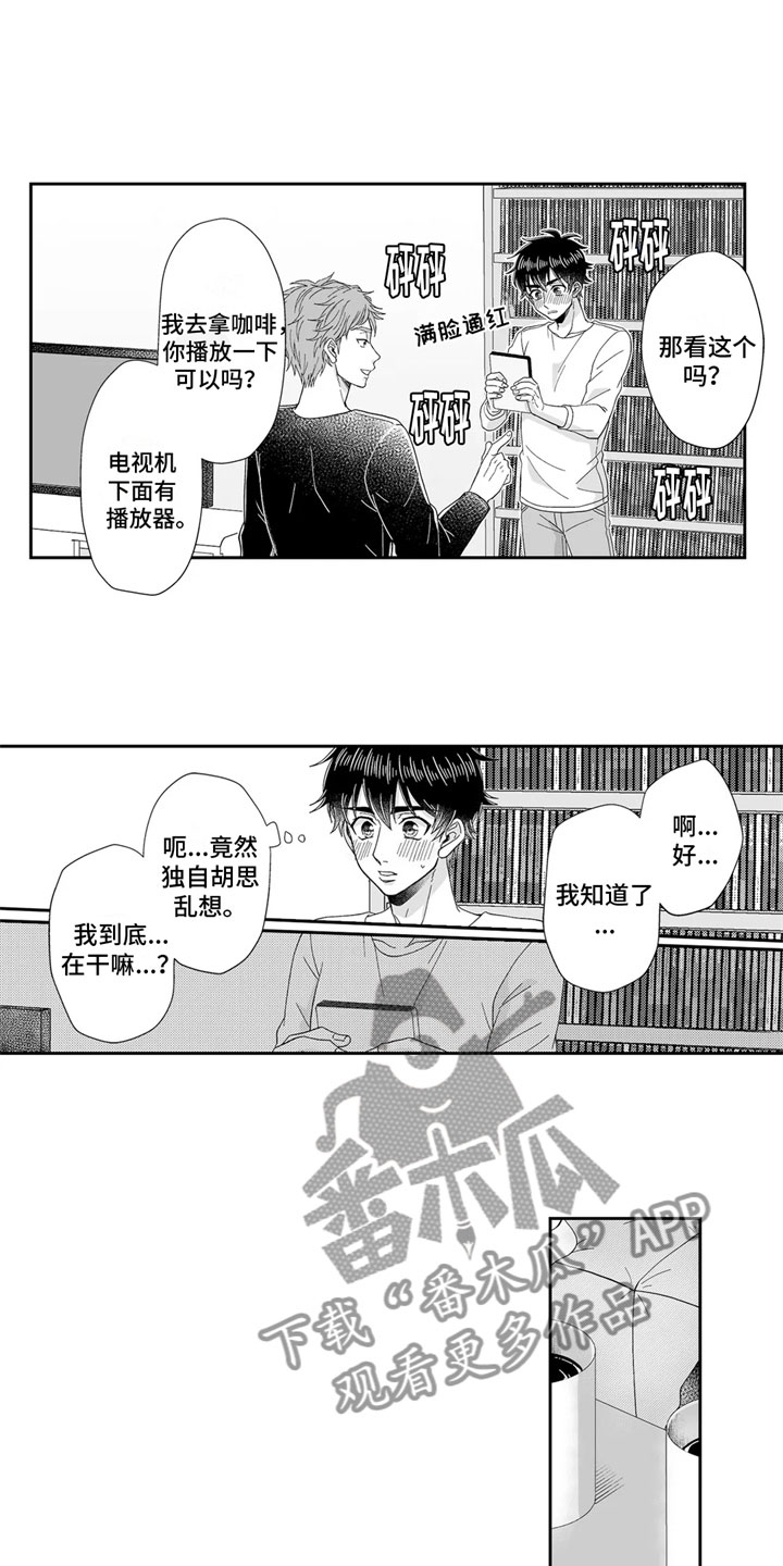 第9话4