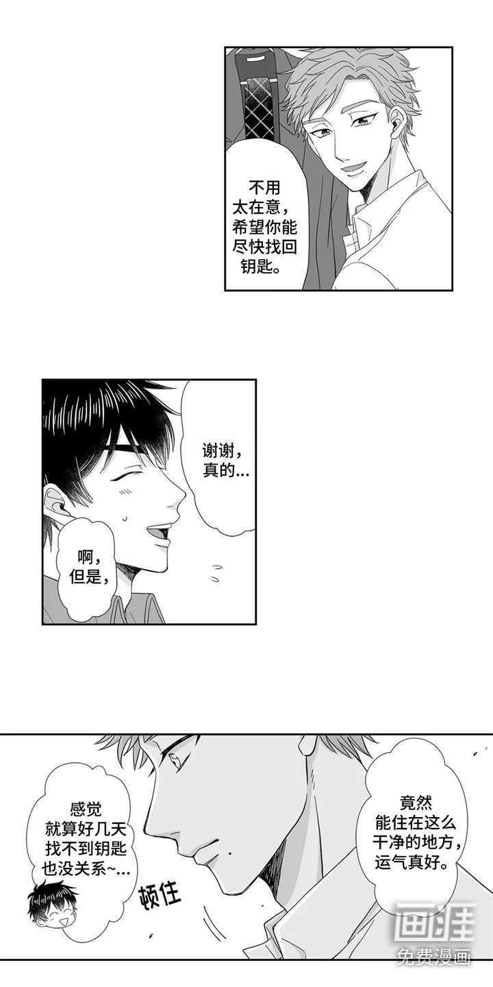 第9话9