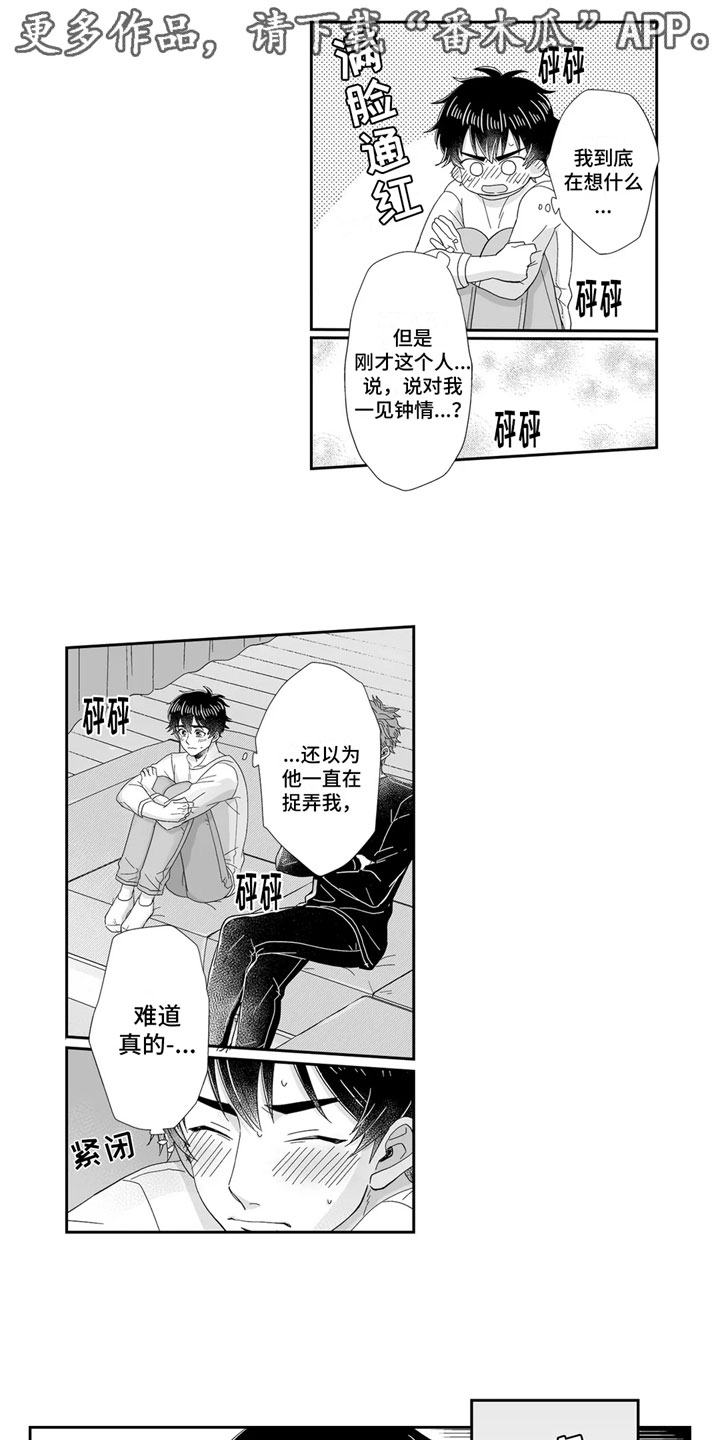 第8话0