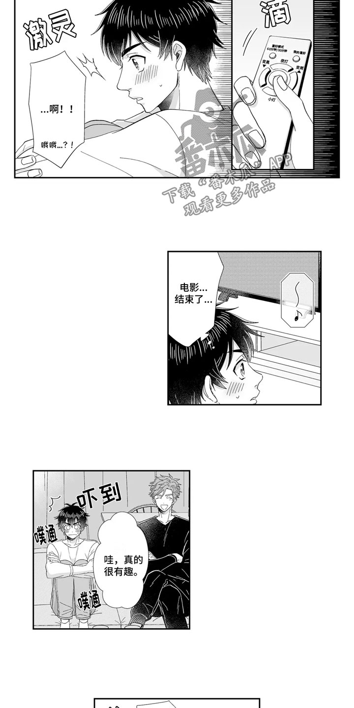 第8话1
