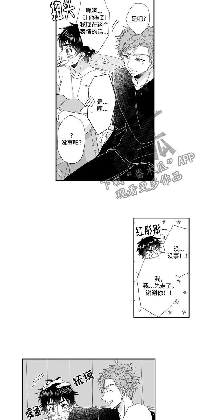 第8话2