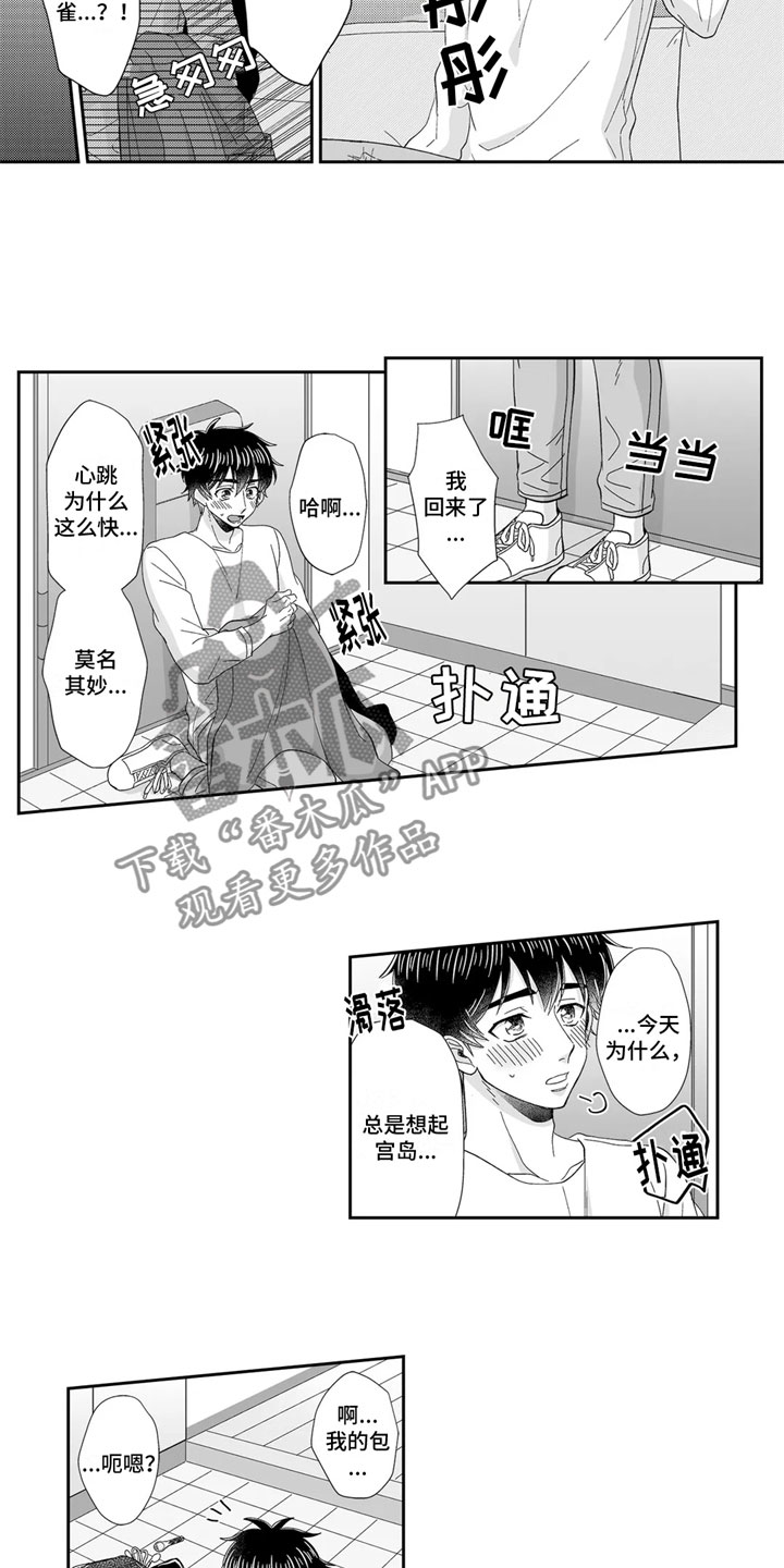 第8话4