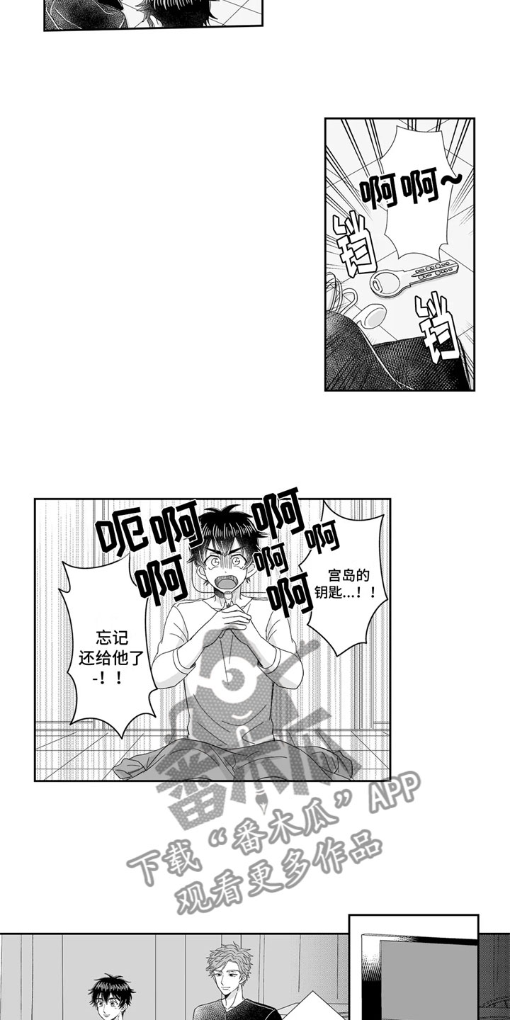 第8话5