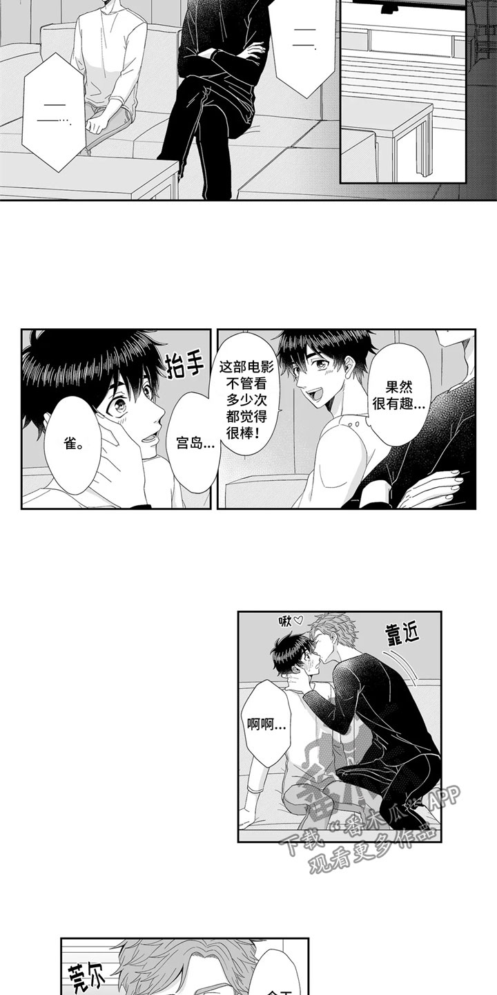 第8话6