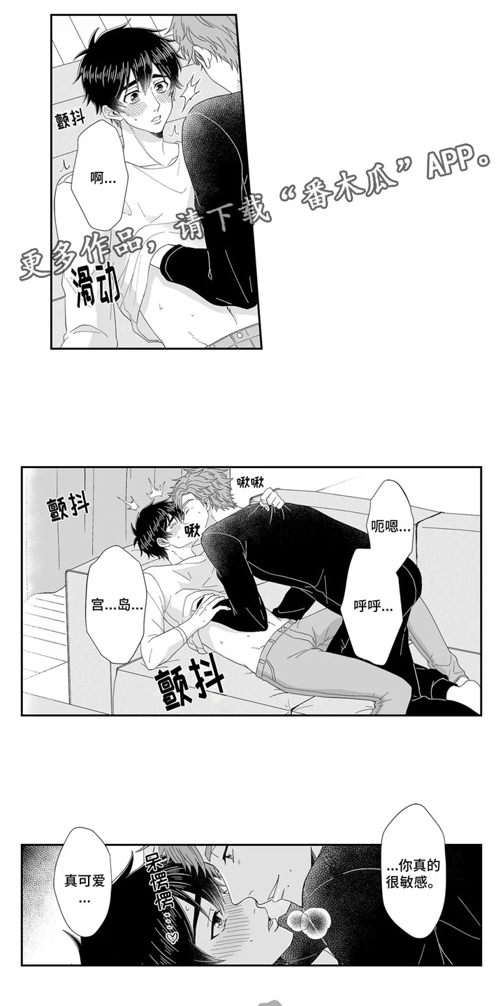 第7话0