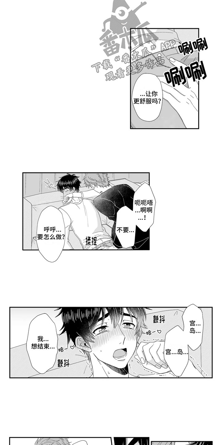 第7话1