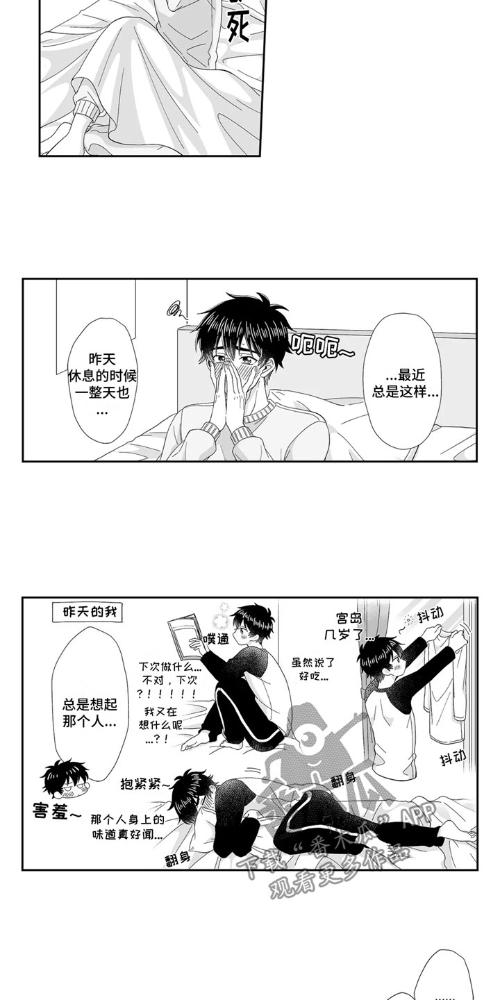 第7话4