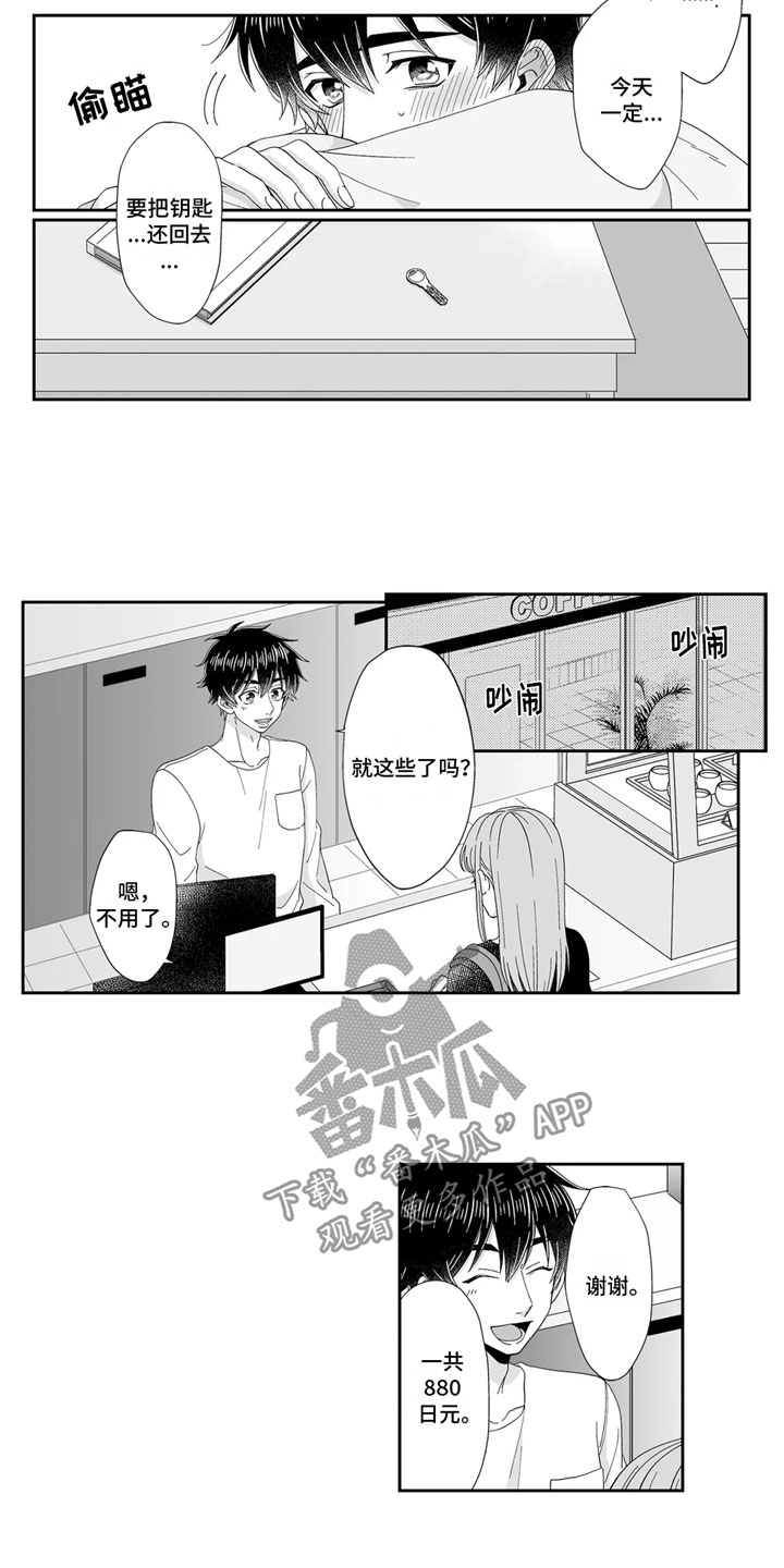 第7话5