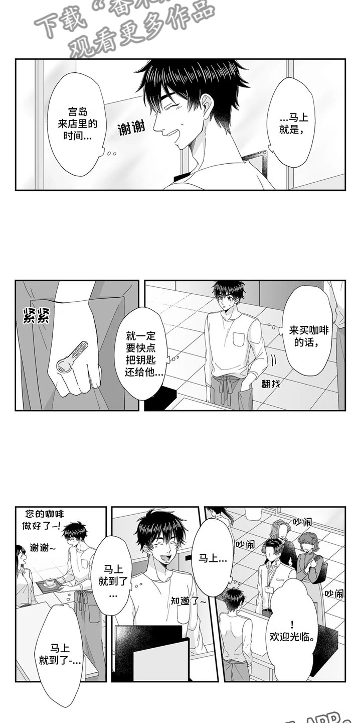 第7话7