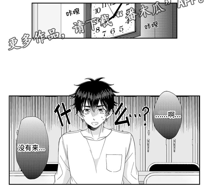 第7话8