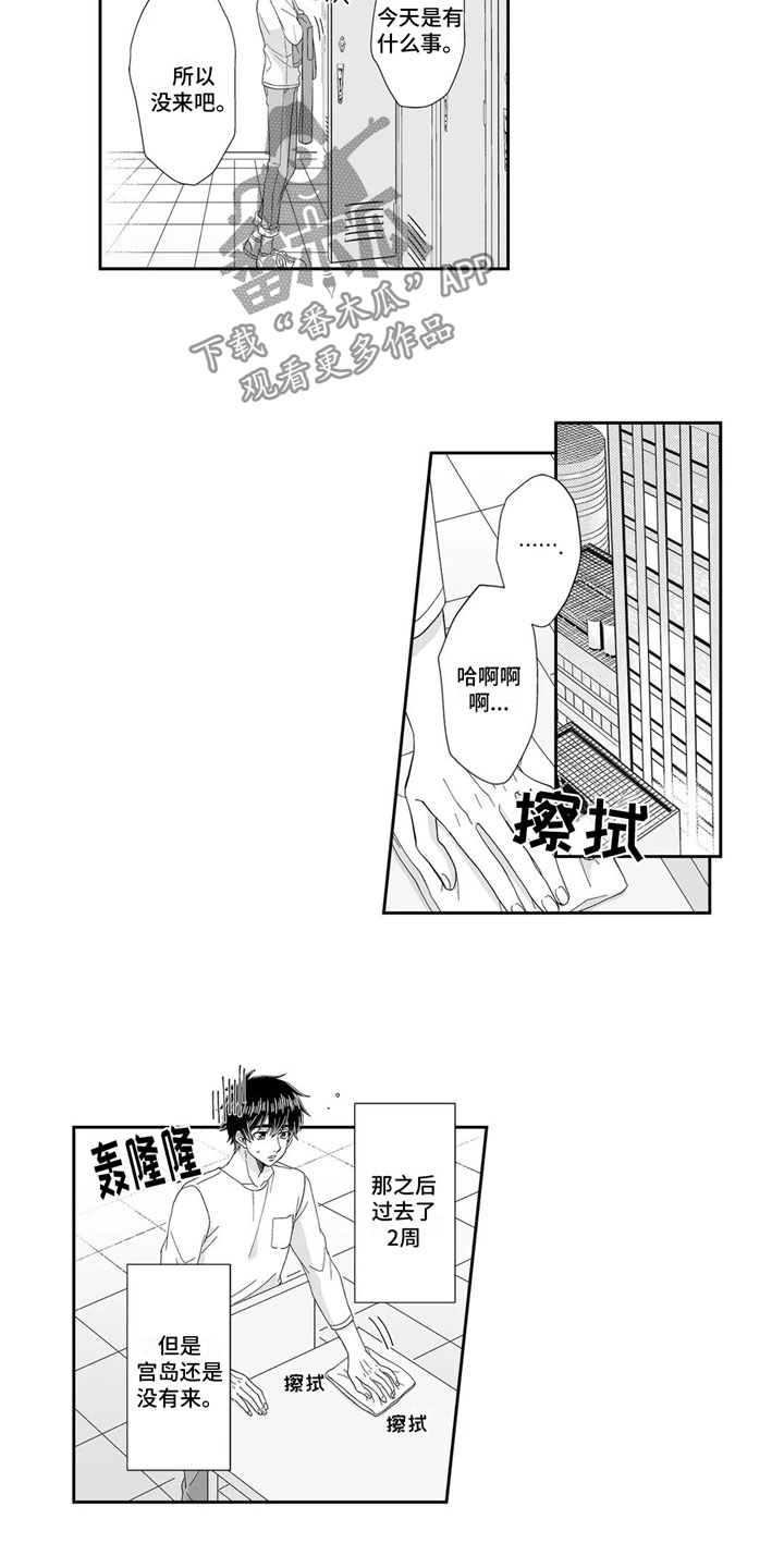 第6话1