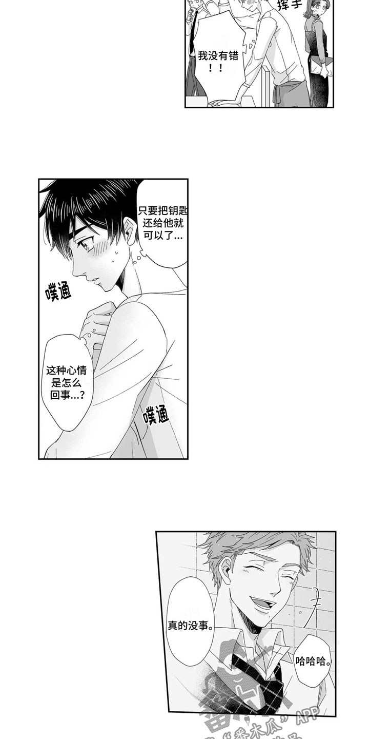 第6话4