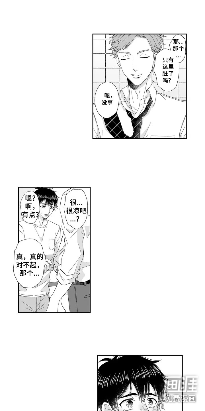 第6话9