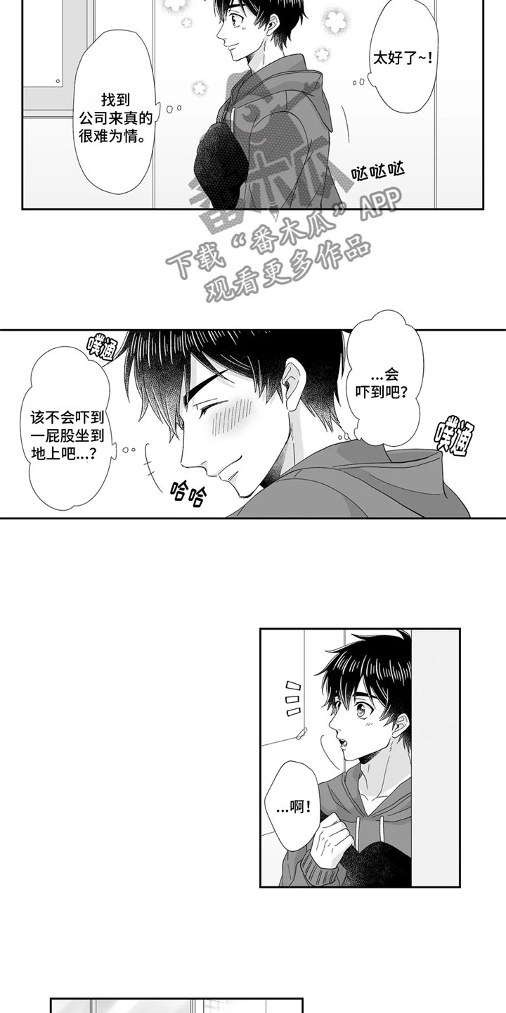 第5话5