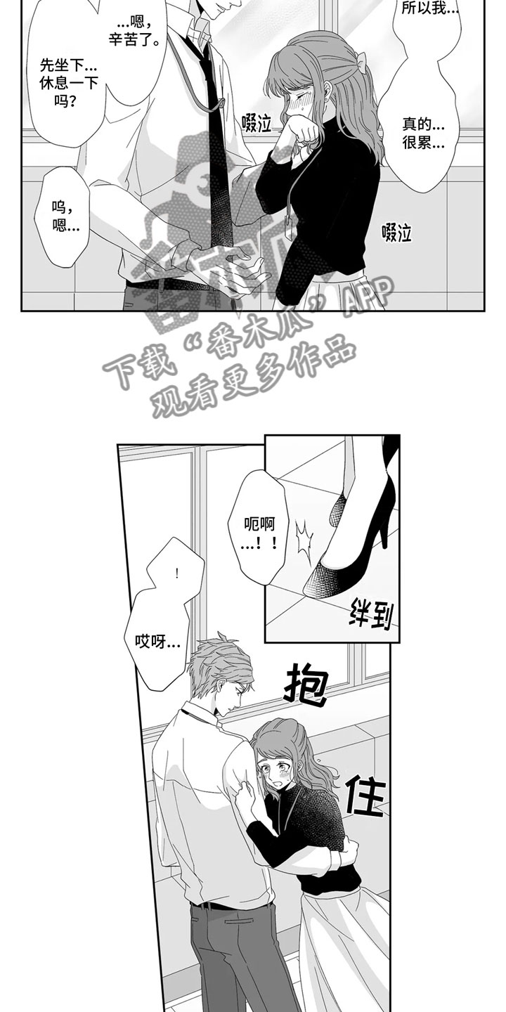 第5话7