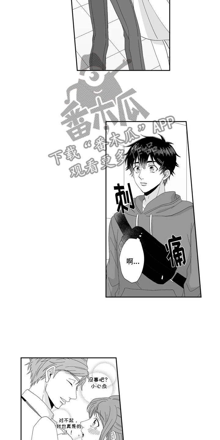 第5话8
