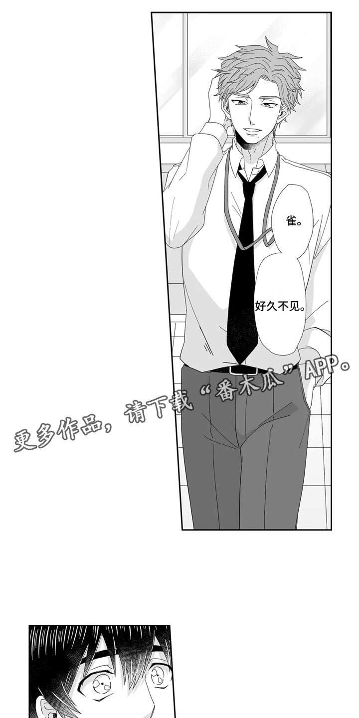 第4话0