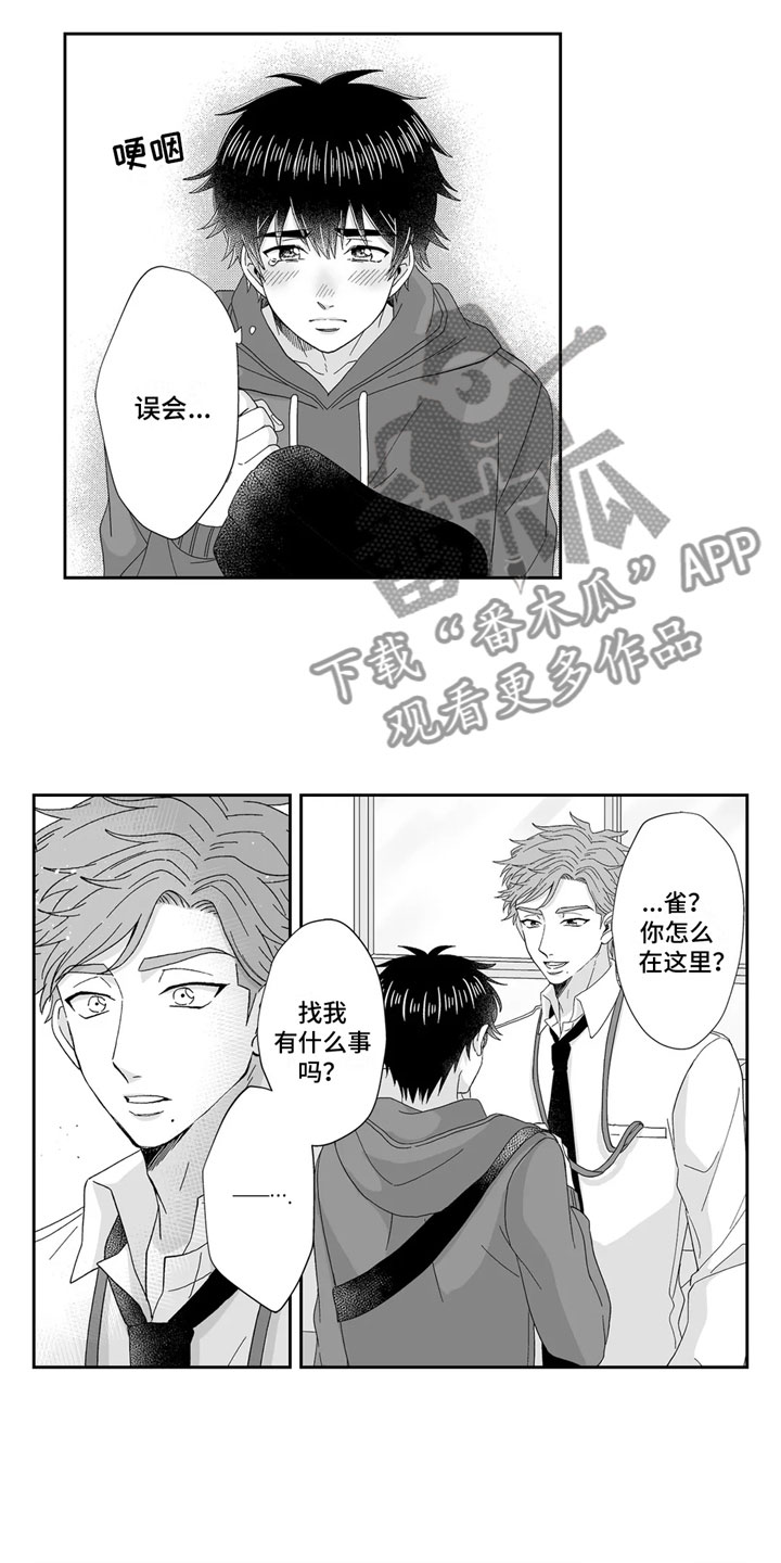 第4话2