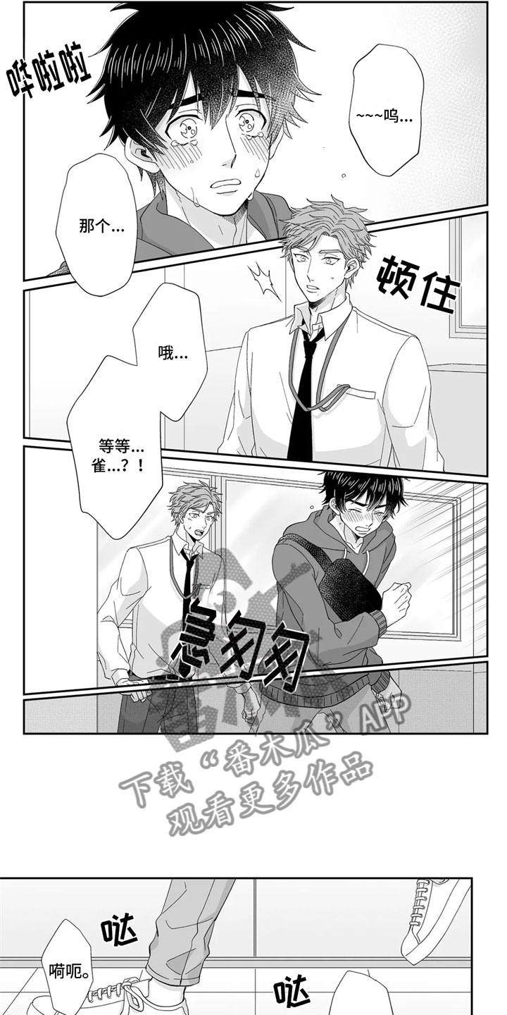 第4话3