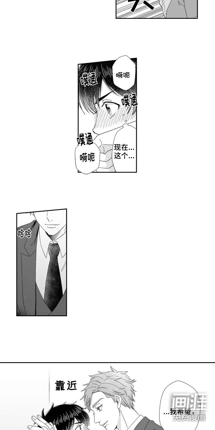 第4话8