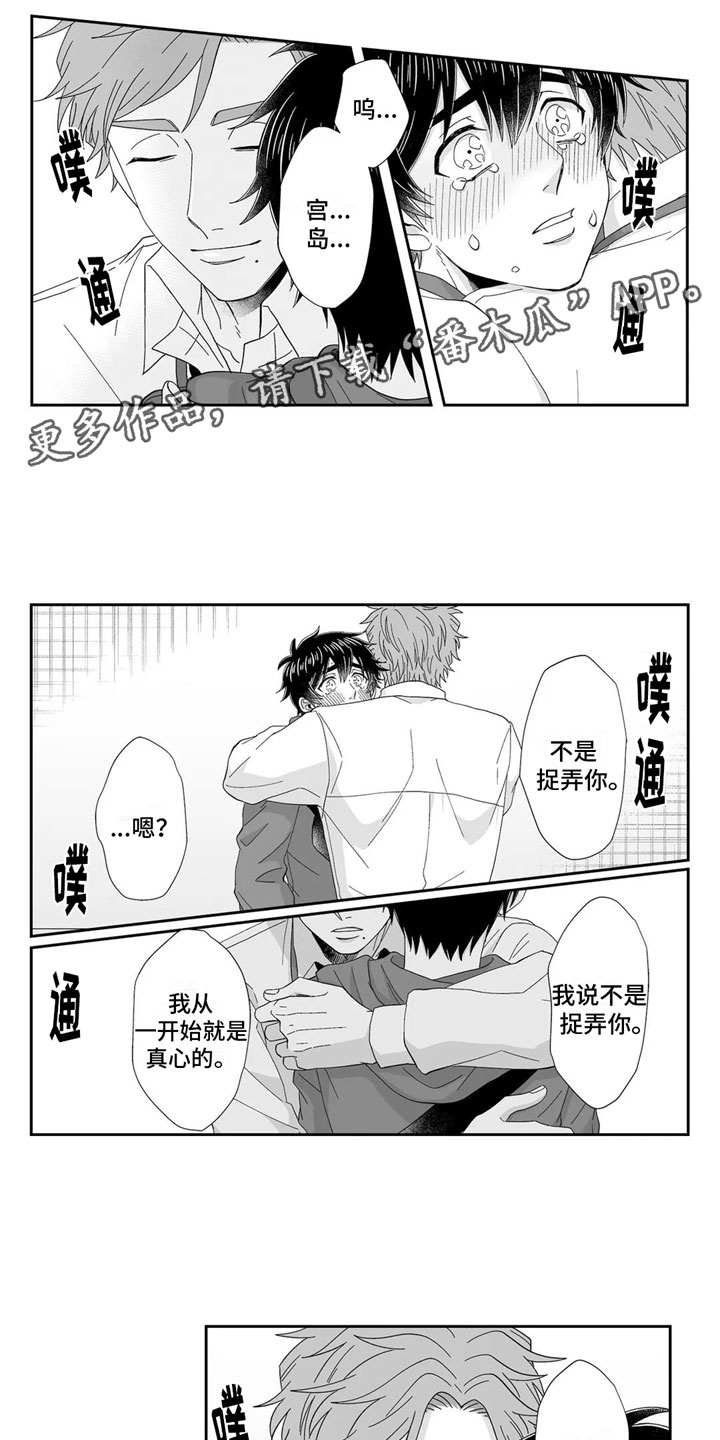 第3话0