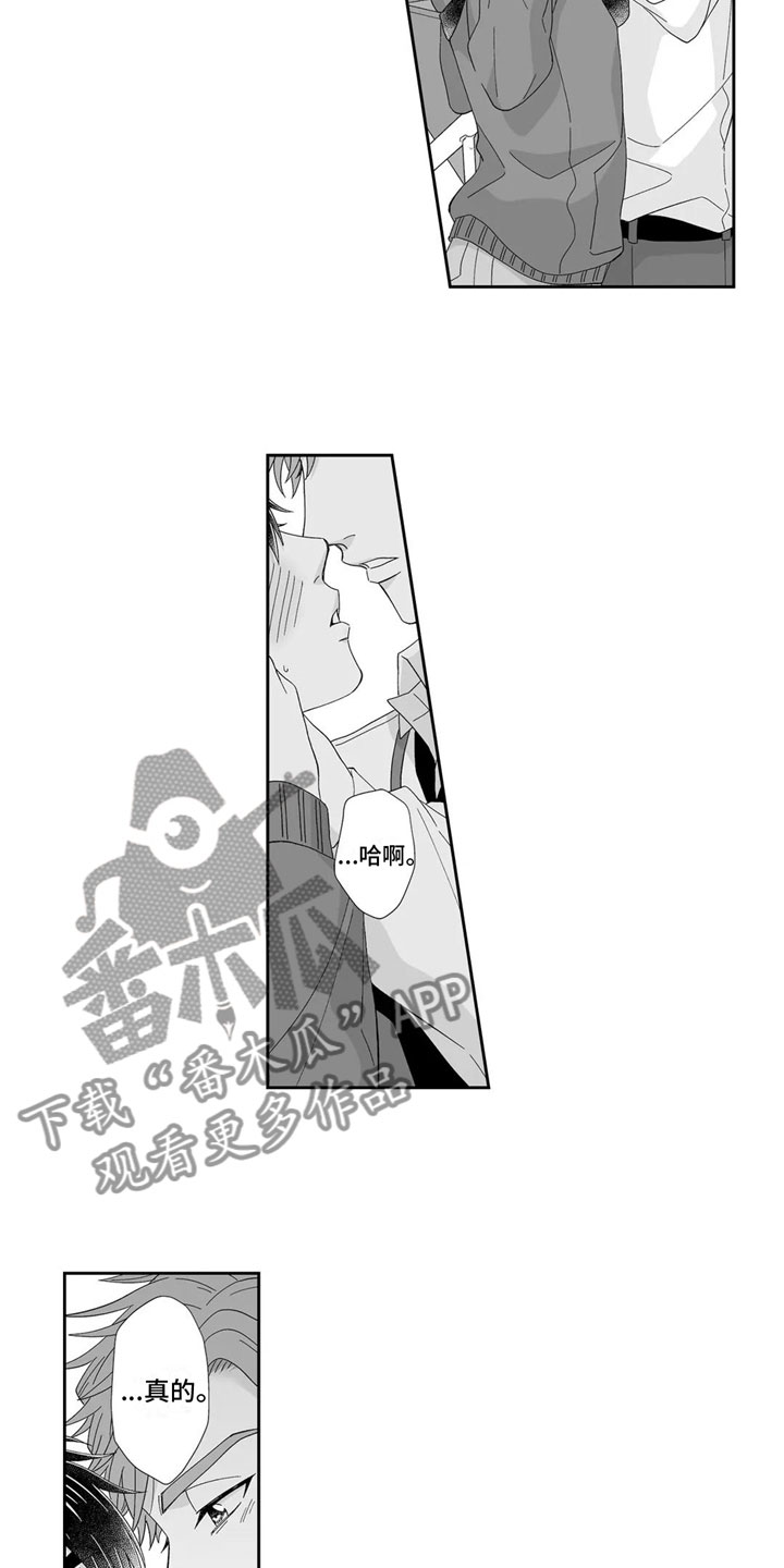 第3话6