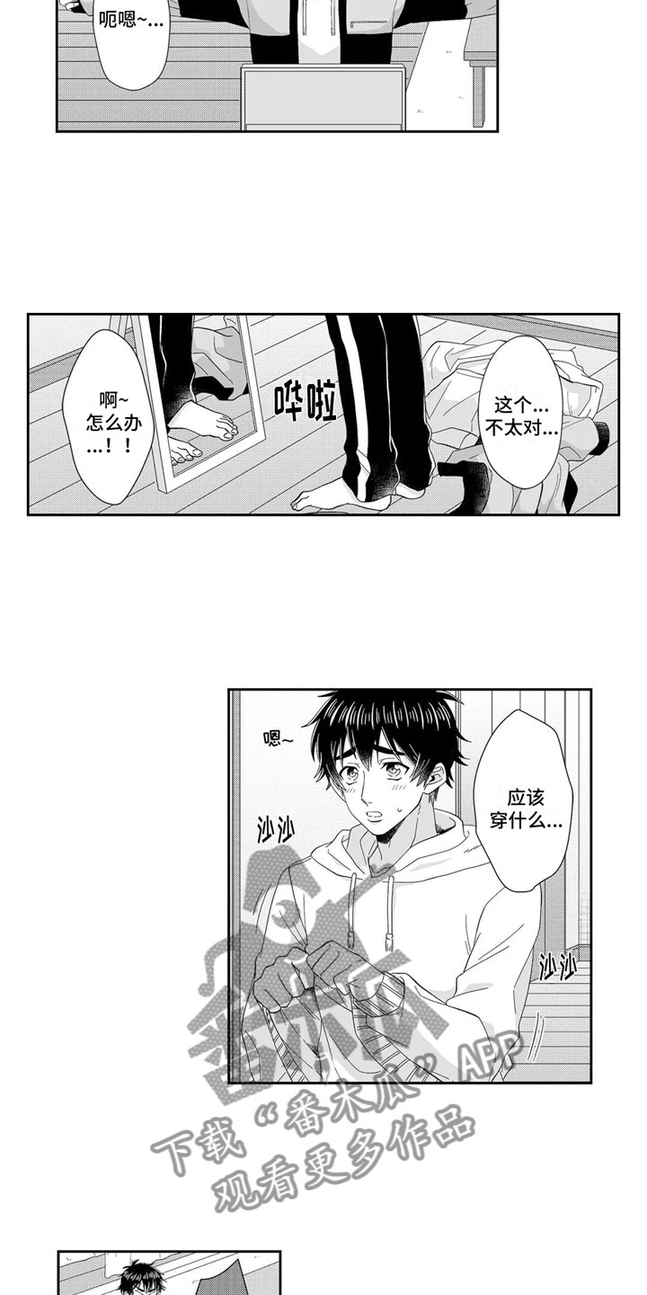 第1话4