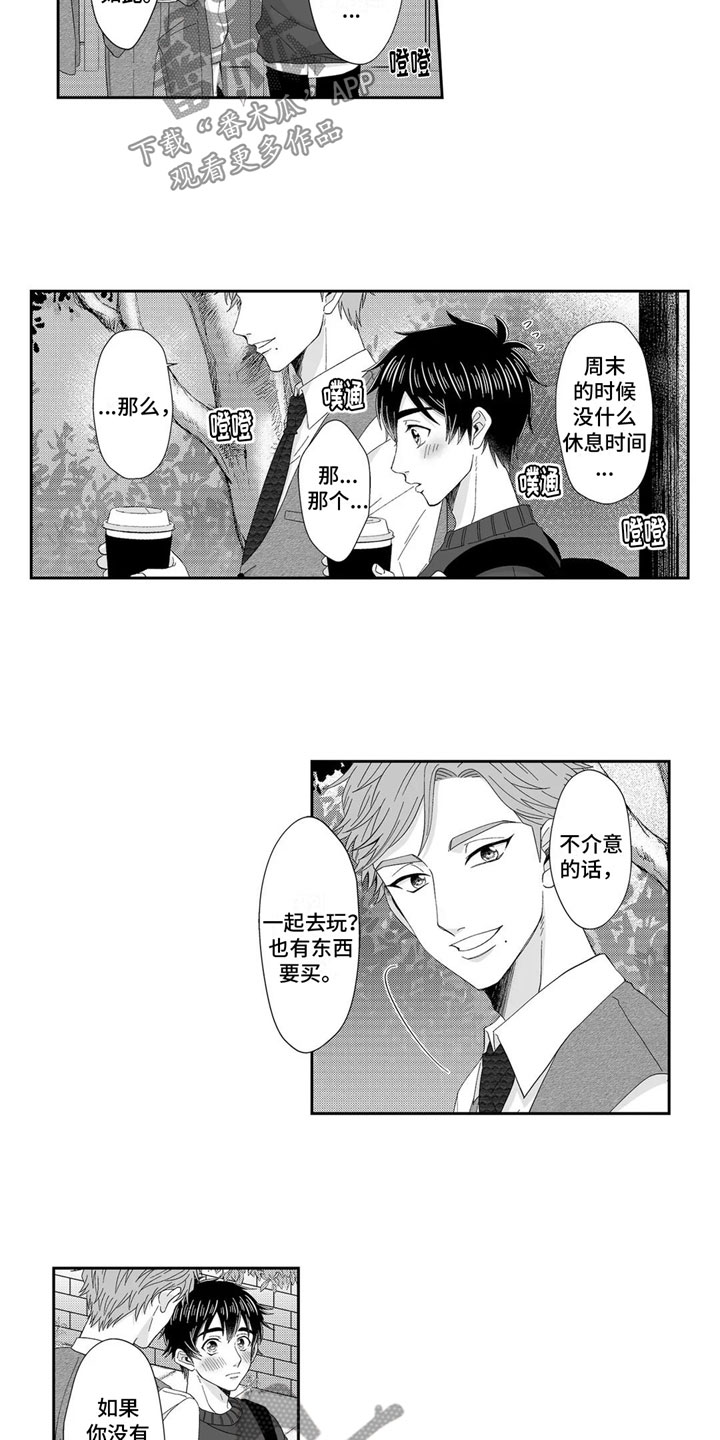 第1话6
