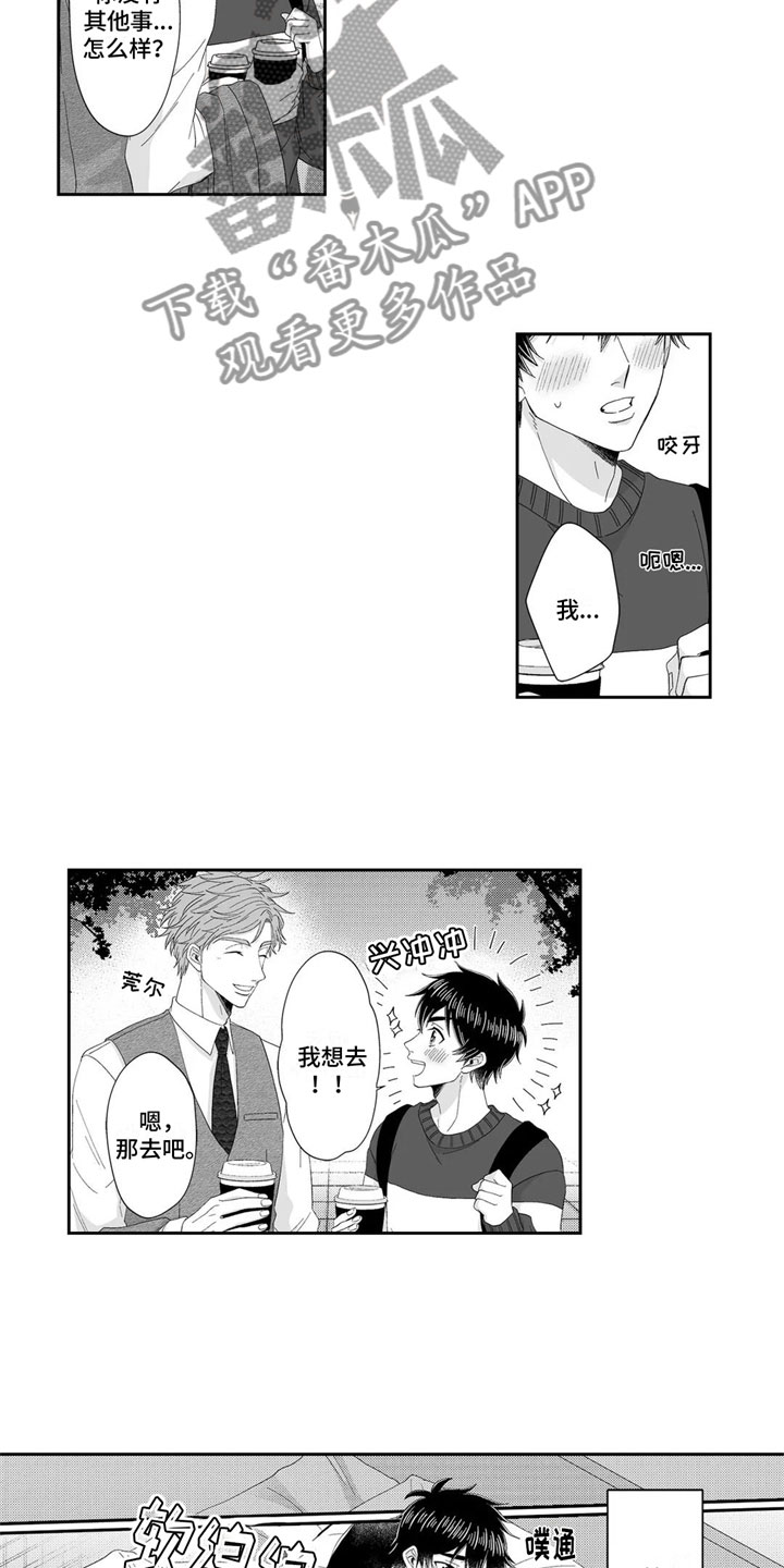 第1话7
