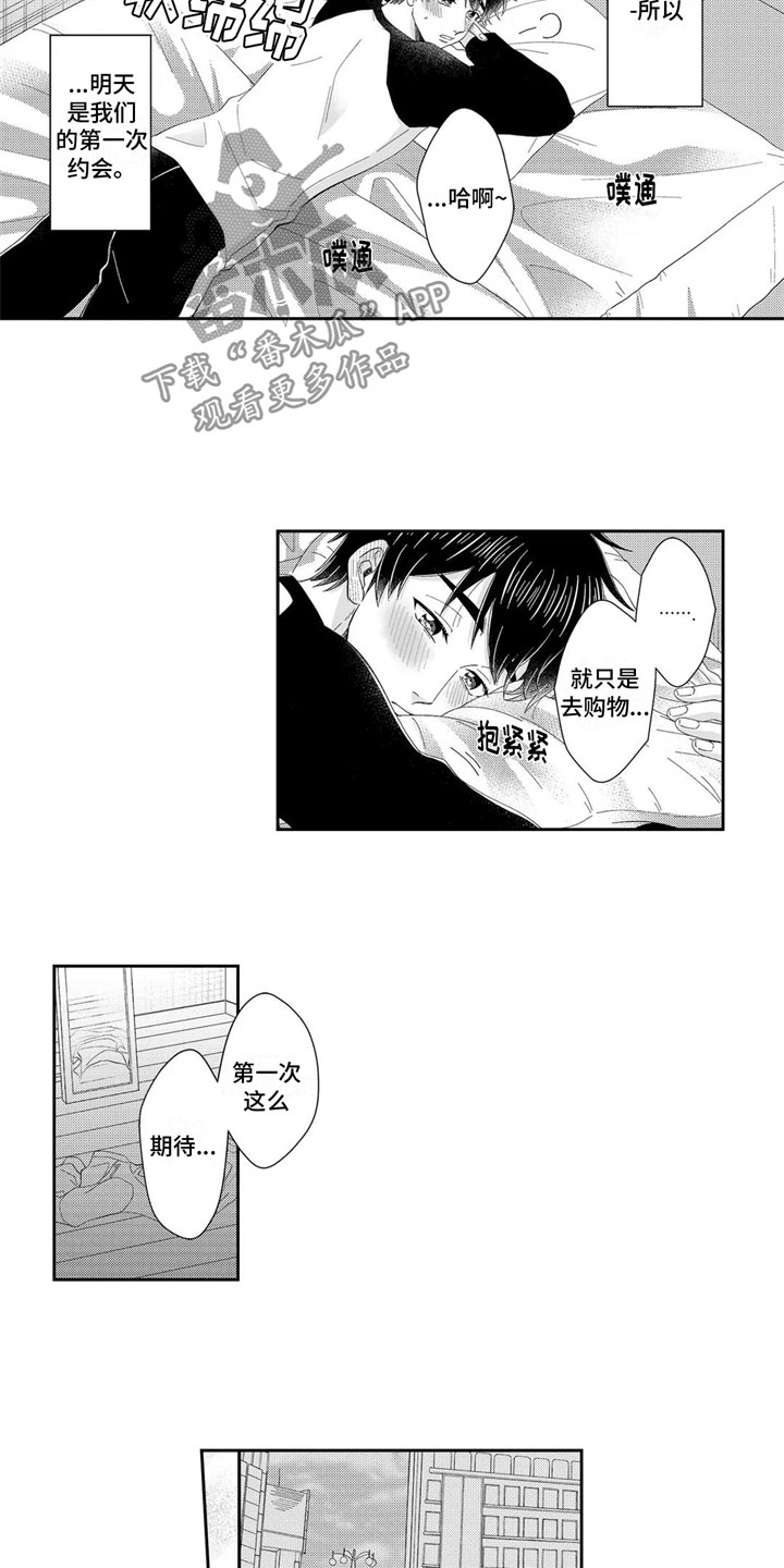 第1话8