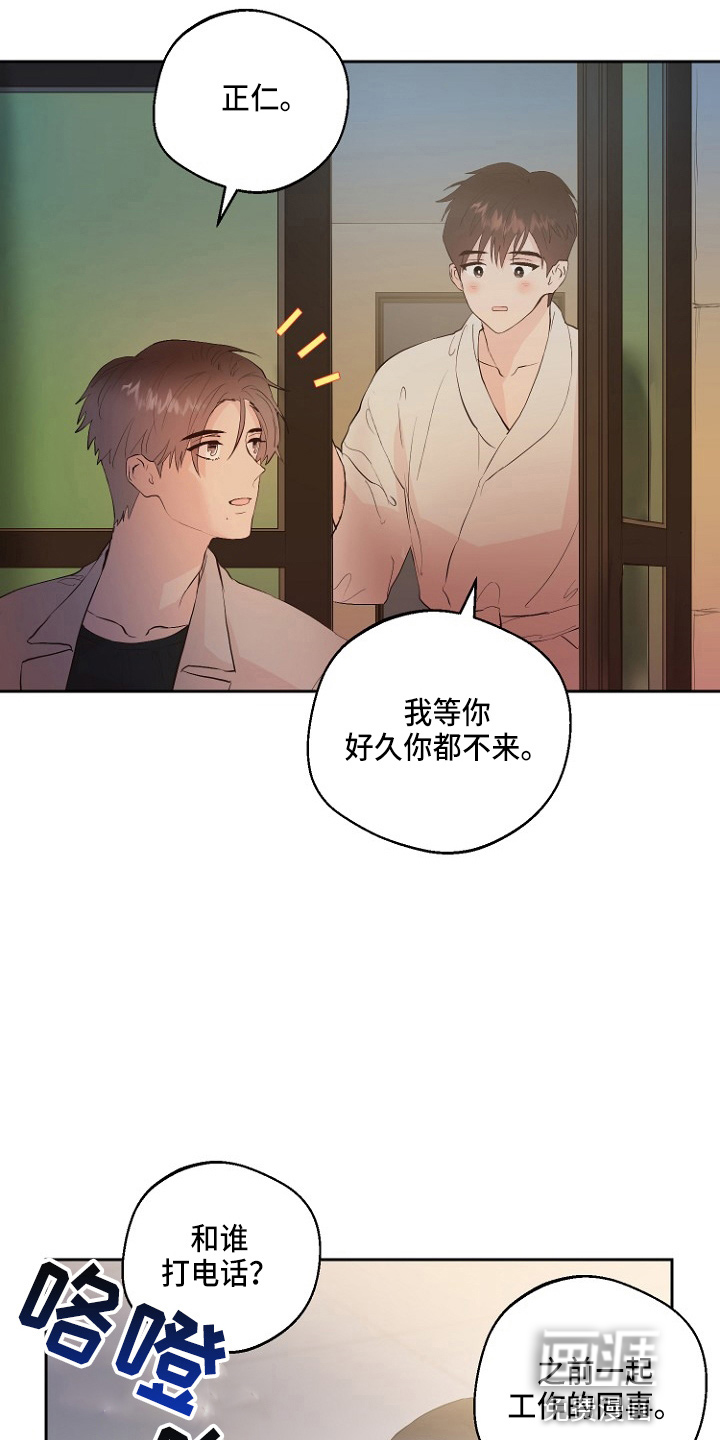 第33话10
