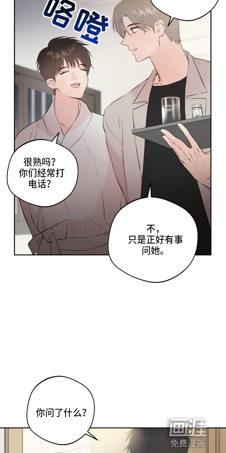 第33话11
