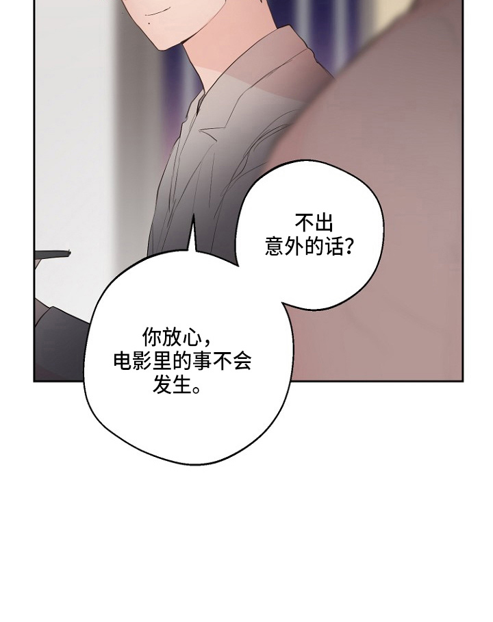 第33话13