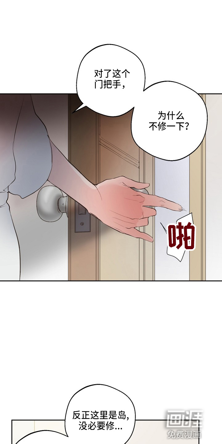 第33话14