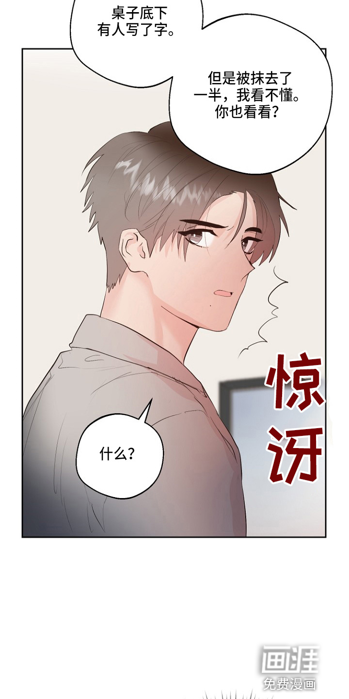 第33话16