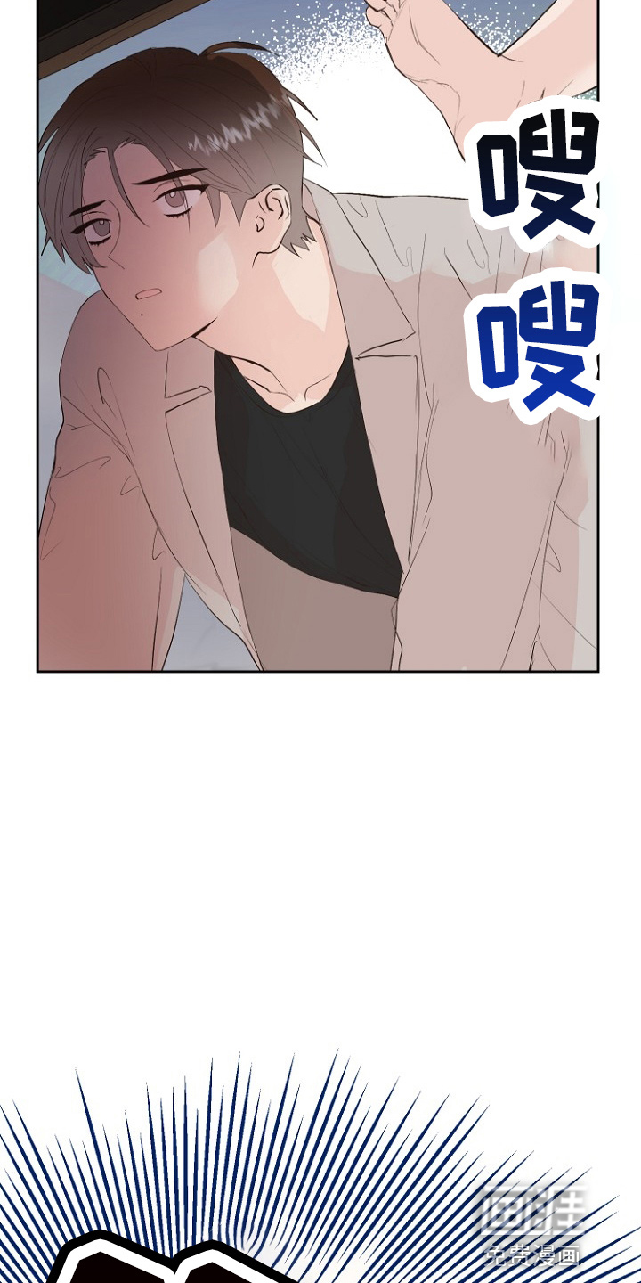 第33话19