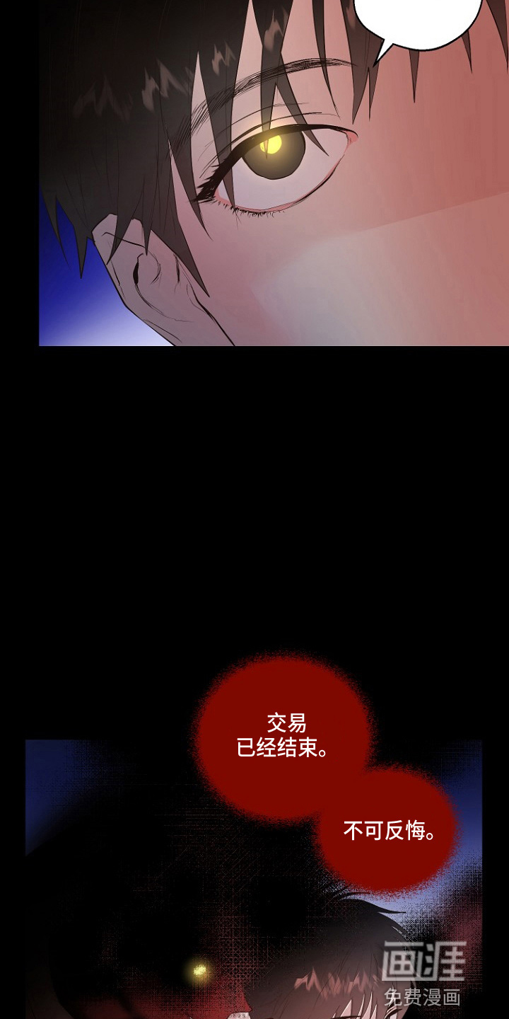 第33话2