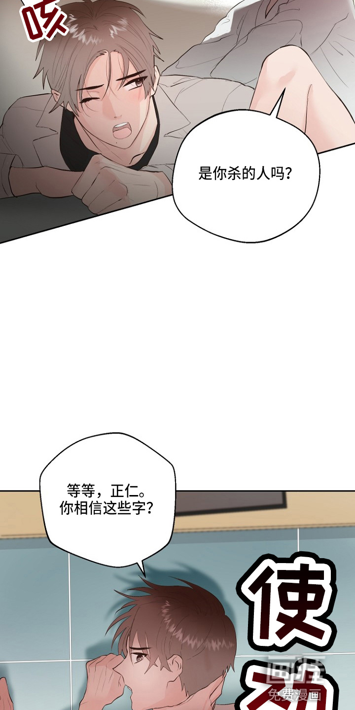 第33话21