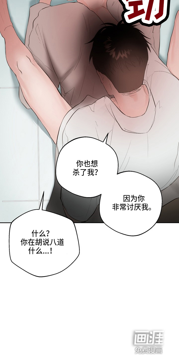 第33话22