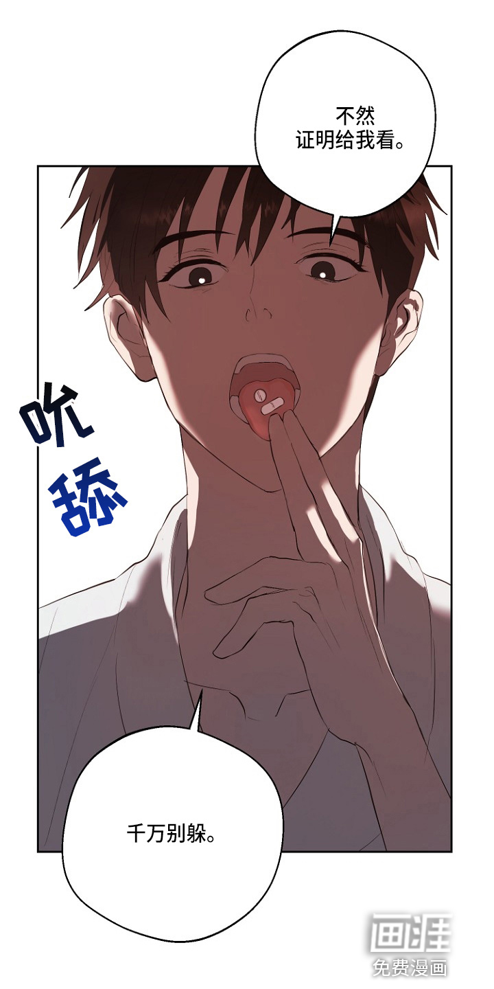 第33话23
