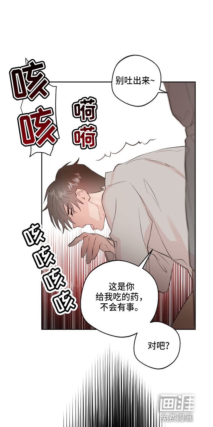第33话26