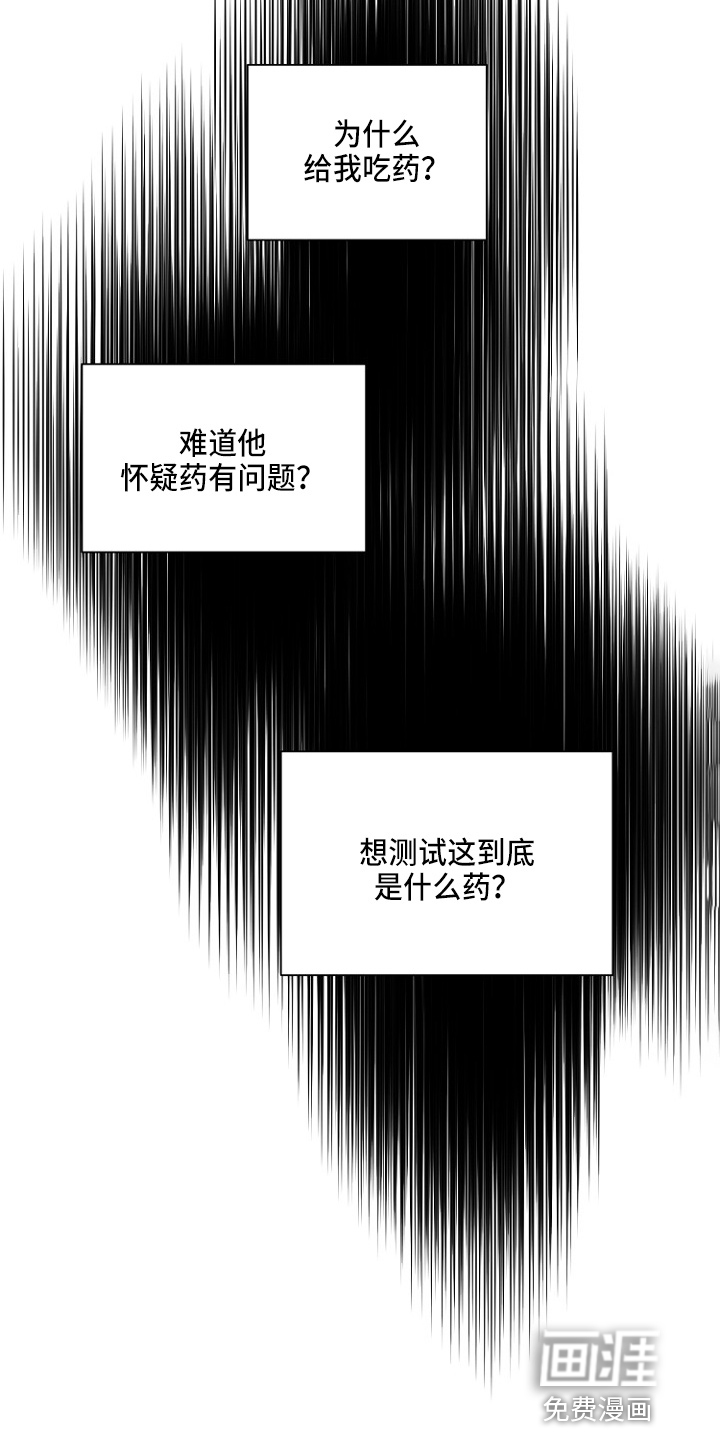 第33话27